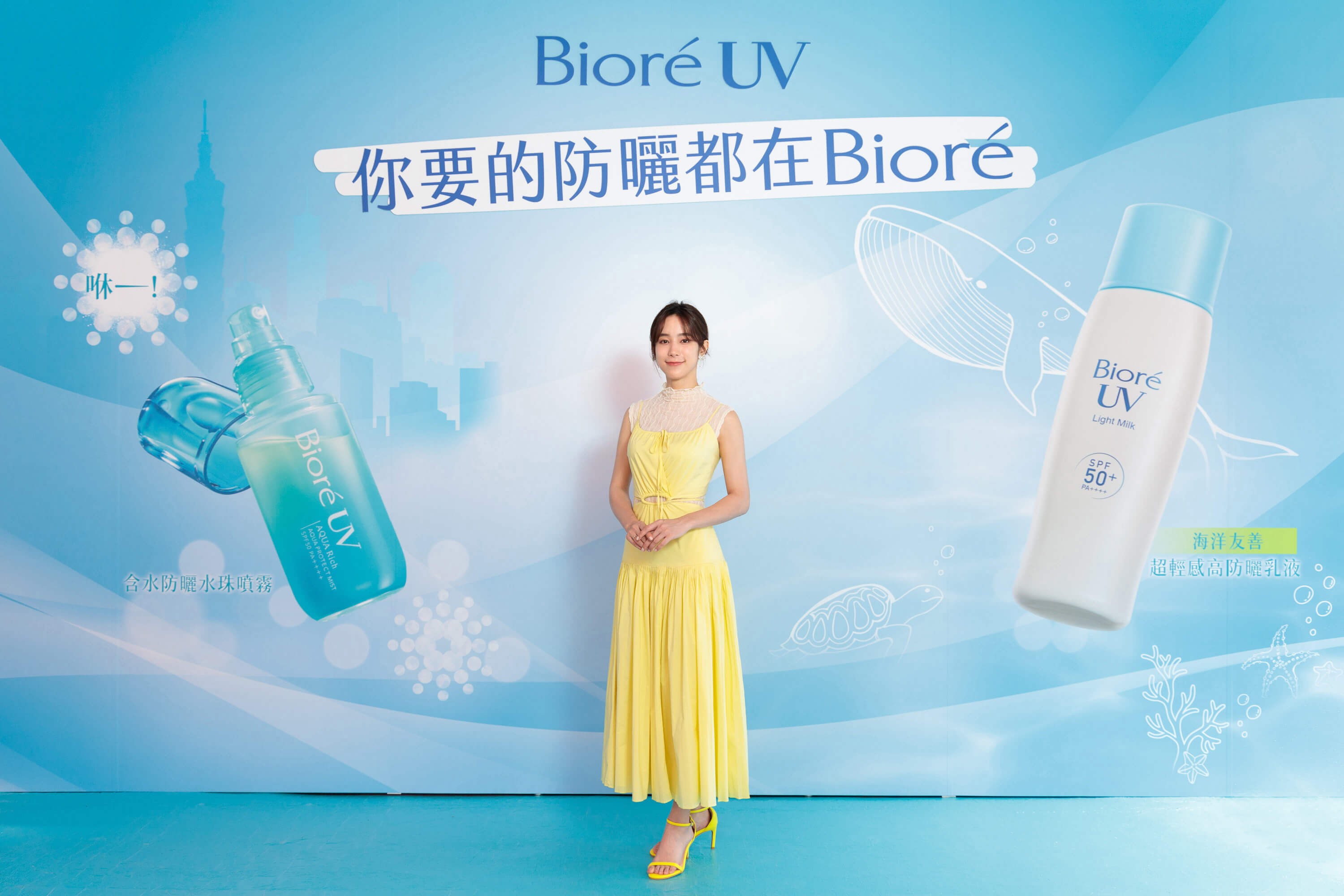 Bioré UV 打造全方位防曬補給站，品牌大使温貞菱親揭登山跑馬360度零死角完美防曬新寵.jpg