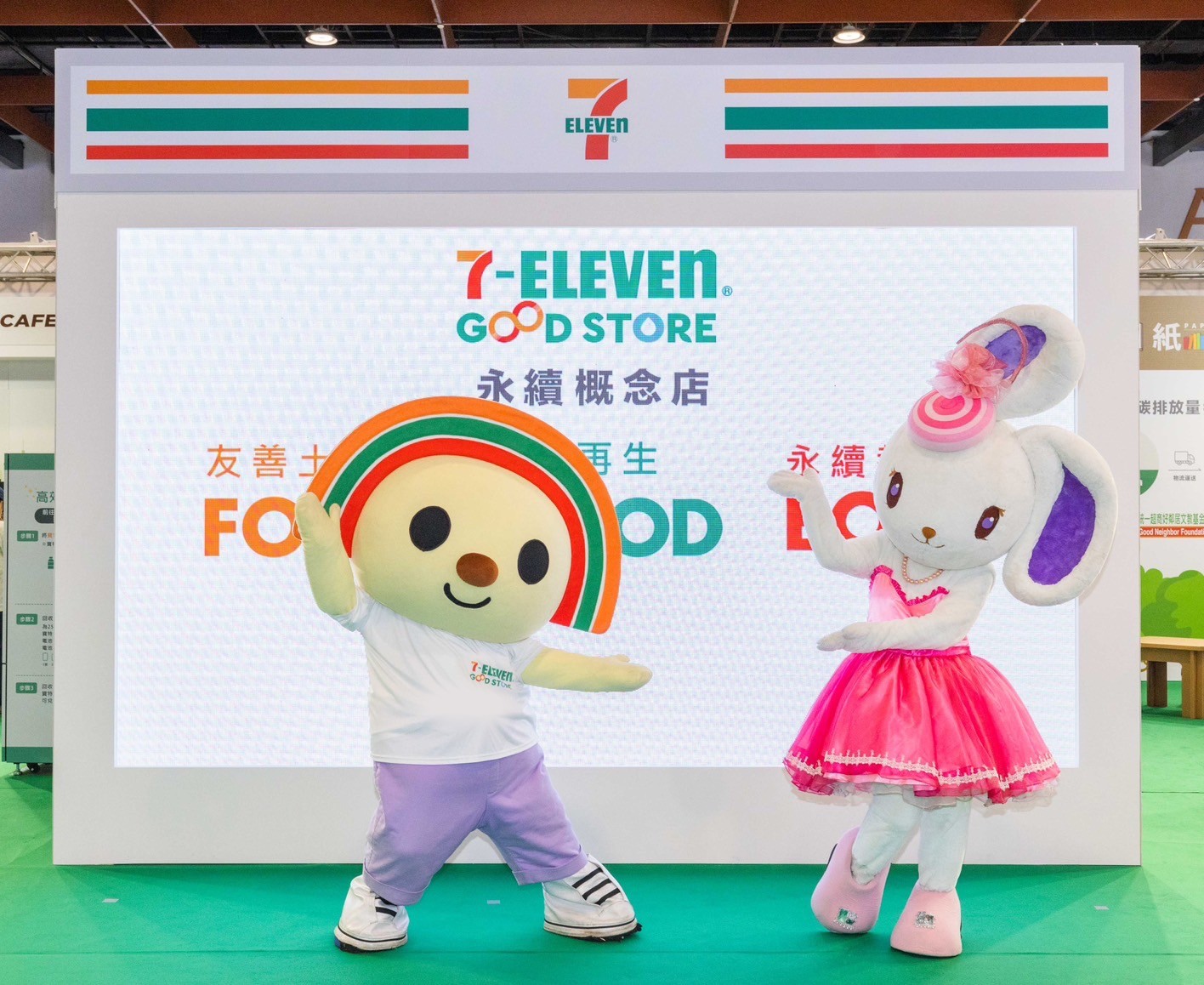 圖11.統一超商邀請民眾在炎炎暑假至世貿一館「7-ELEVEN GOOD STORE」永續概念店來場最有趣的永續體驗，或可至7-ELEVEN購買綠色商品，一起於日常實踐永續。.jpg