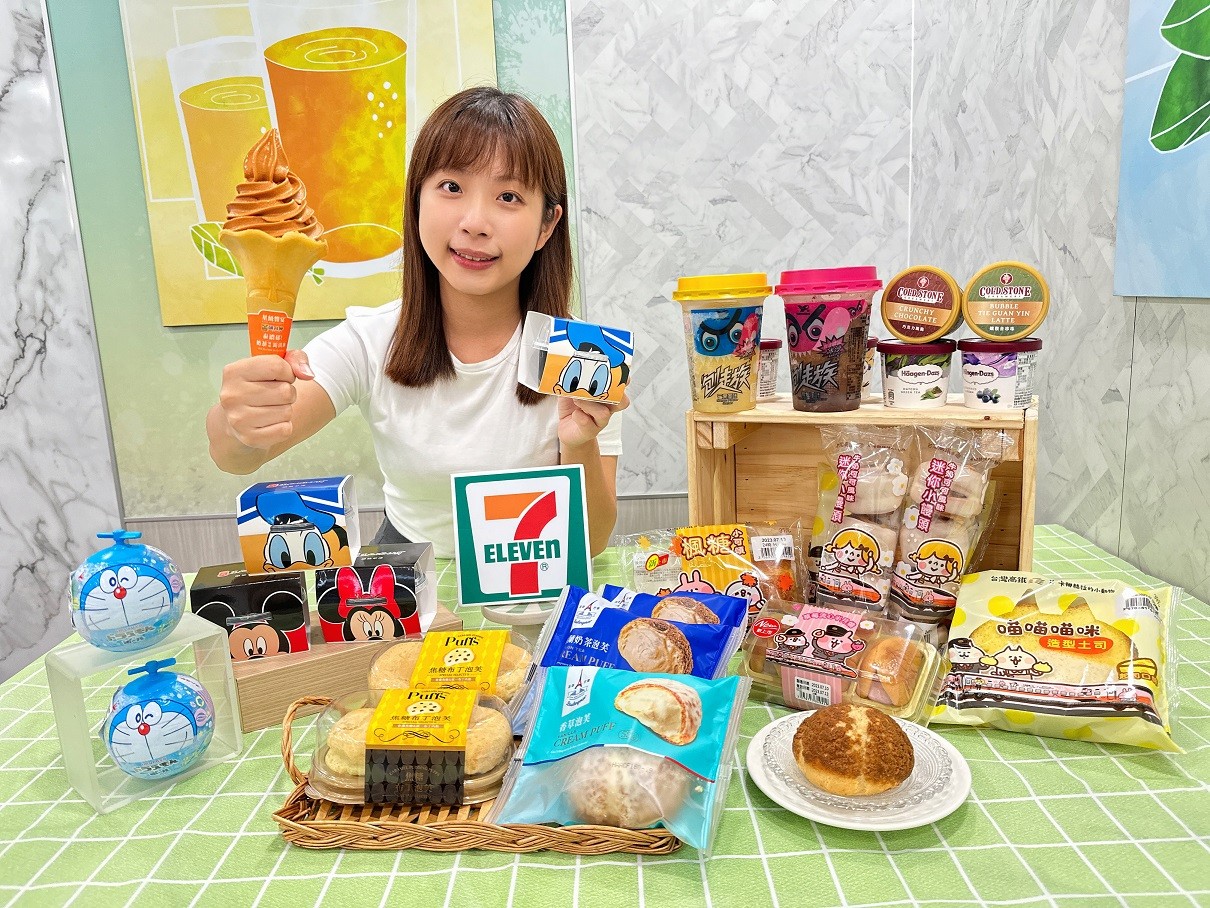 01.7-ELEVEN祭「冰品嘉年華」指定商品任選第2件6折、同步推出多款甜點新品讓消費者嚐鮮.jpg