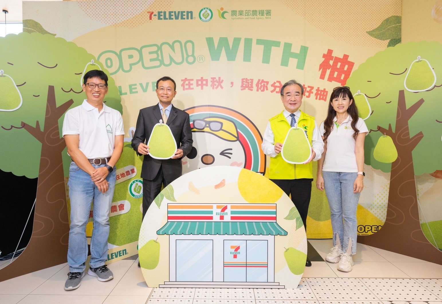 7-ELEVEN與農糧署合作，本週陸續於線上i划算平台引進產地新鮮直送的產銷履歷文旦禮盒、以文旦製成的農產品等共超過10款全新商品，邀請消費者到店品嚐。.jpg