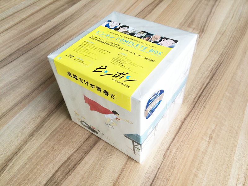 松本大洋原作《乒乓》COMPLETE BOX - every little d