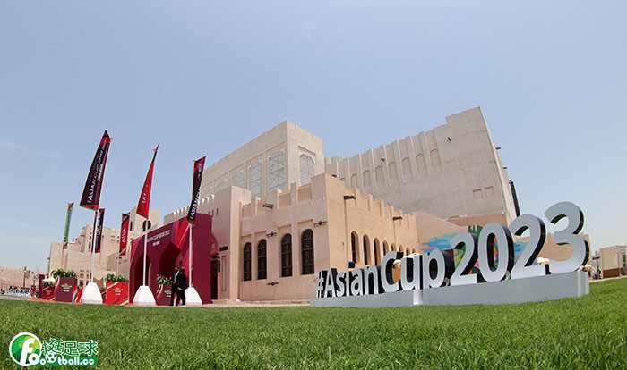 AFC Asian Cup - Final Draw