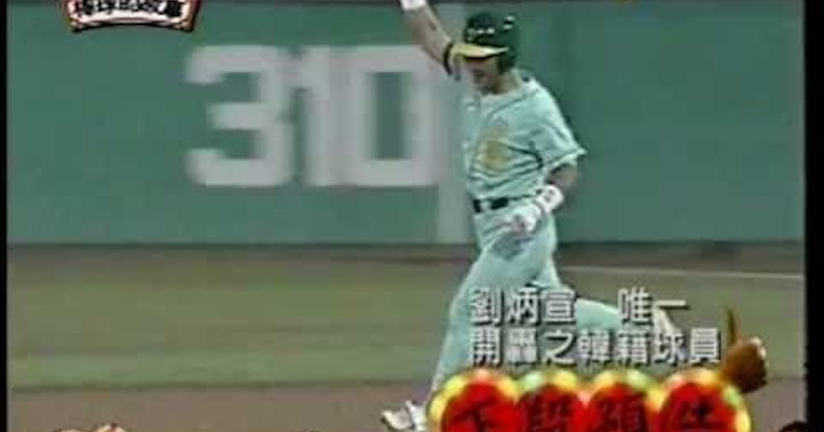 [問題]  為什麼台韓間很少本土球員交流