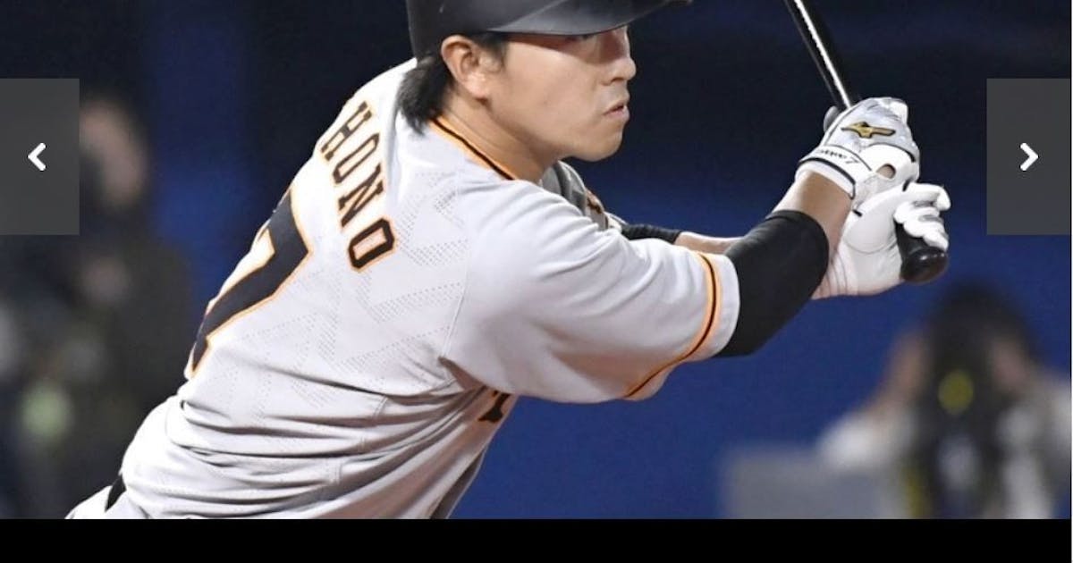長野久義- 最新文章| 運動視界Sports Vision