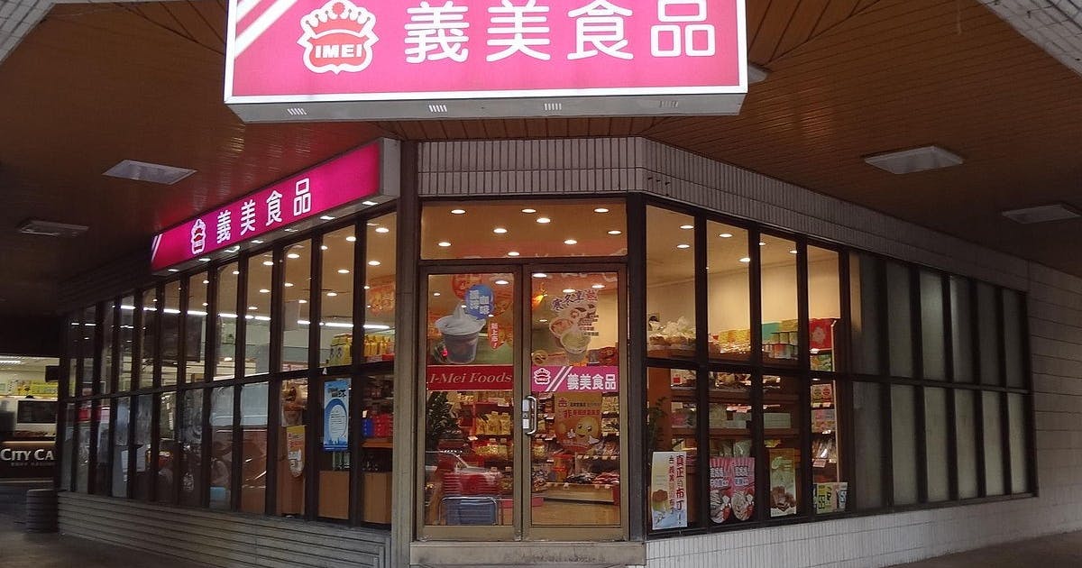 義美門市四月開始不賣菸了！統一、全家等超商不跟進 - TNL The News Lens 關鍵評論網