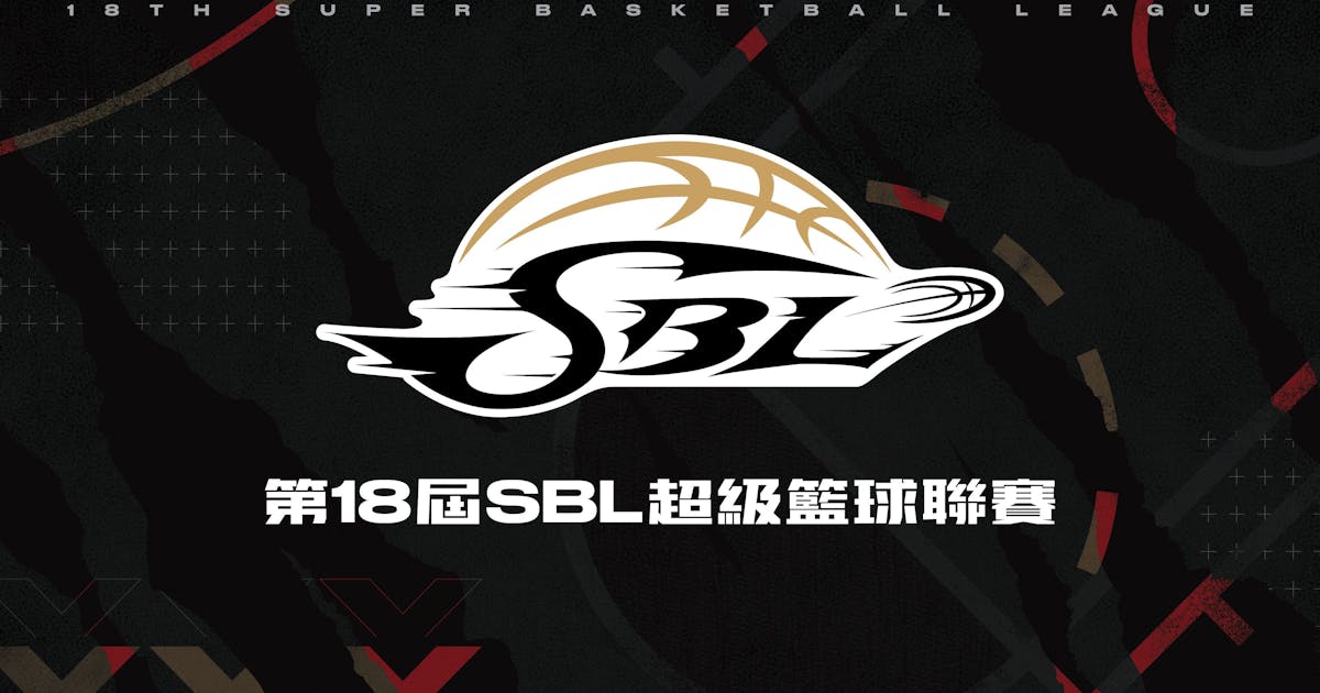 Sbl R Now 第18季SBL - 第一週賽事解析 - 台灣職籃 - 籃球 | 運動視界 Sports Vision