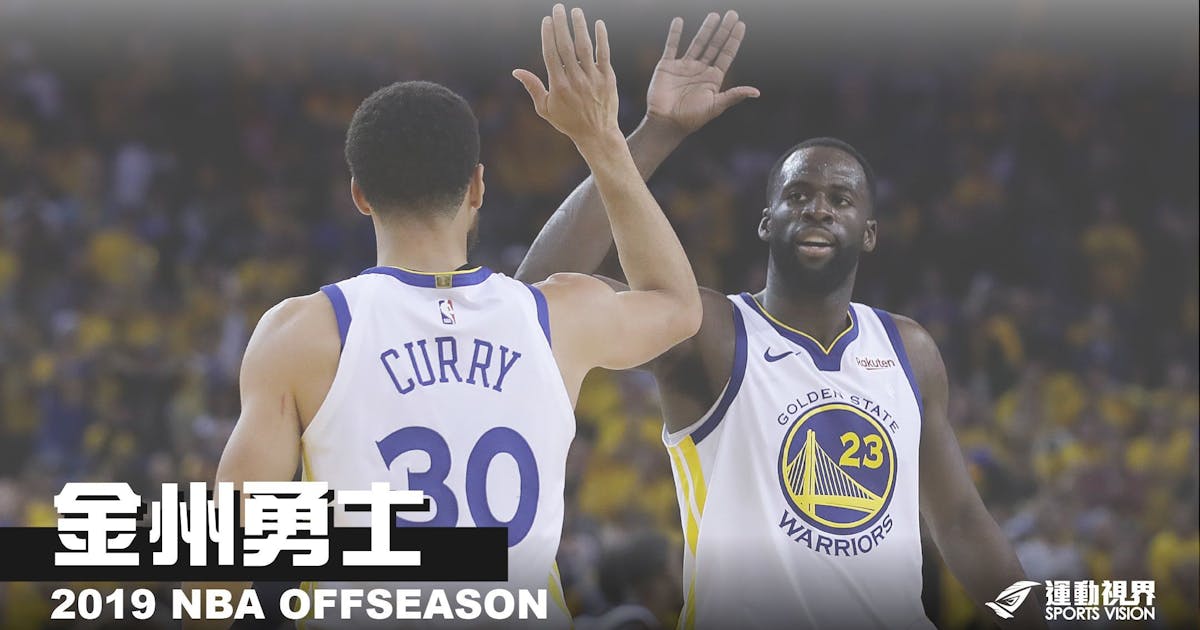 『新的開始』- 金州勇士暑假作業 - NBA - 籃球 | 運動視界 Sports Vision