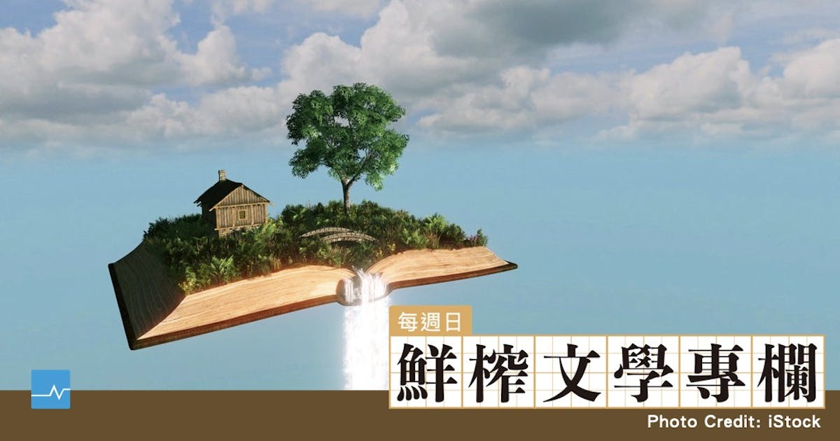 【書評】森見登美彥《熱帶》：一本書真的有「讀完」的時刻嗎？在閱讀中踏上創造之路 TNL The News Lens 關鍵評論網