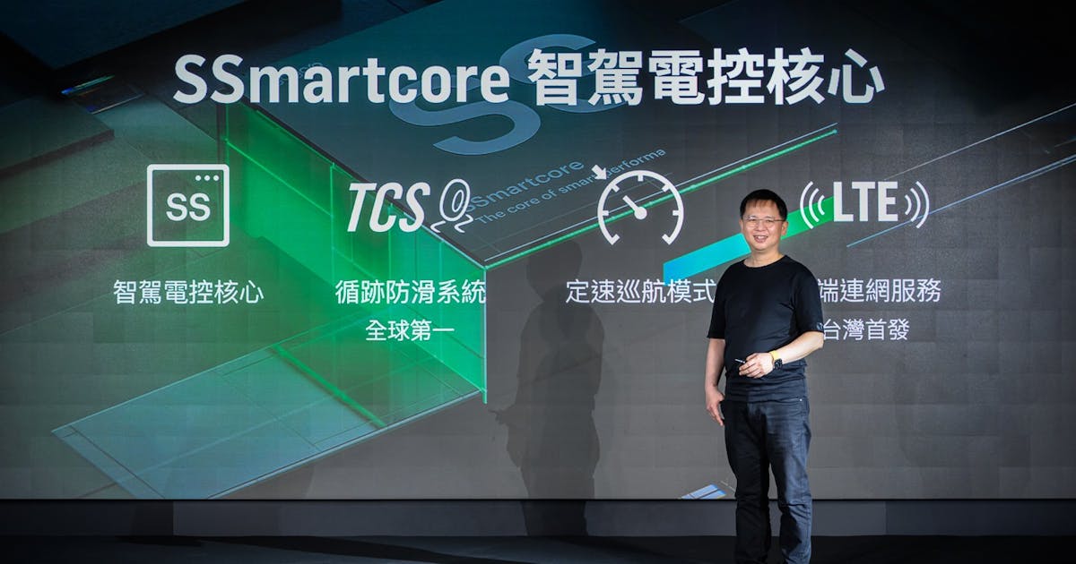 Gogoro推出「SSmartcore智駕電控核心」，走智慧型手機模式，可購車後再透過App商店選配升級 - TNL The News ...