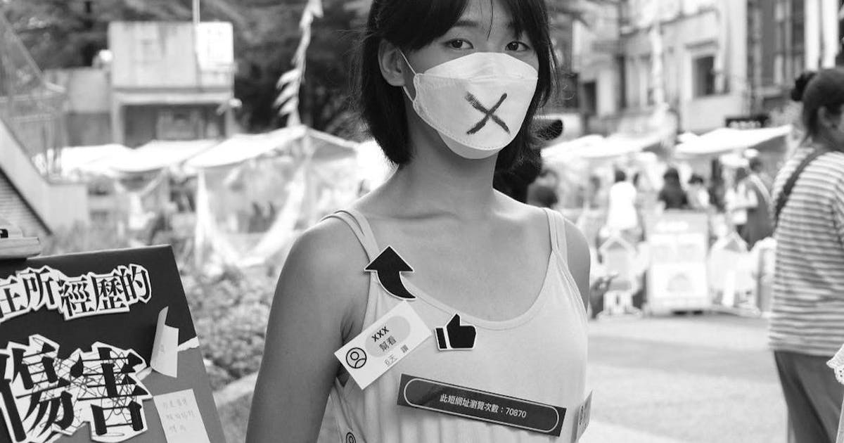 當私密影像外流受害者站在你面前,你會對他說什麼? - TNL The News Lens 關鍵評論網