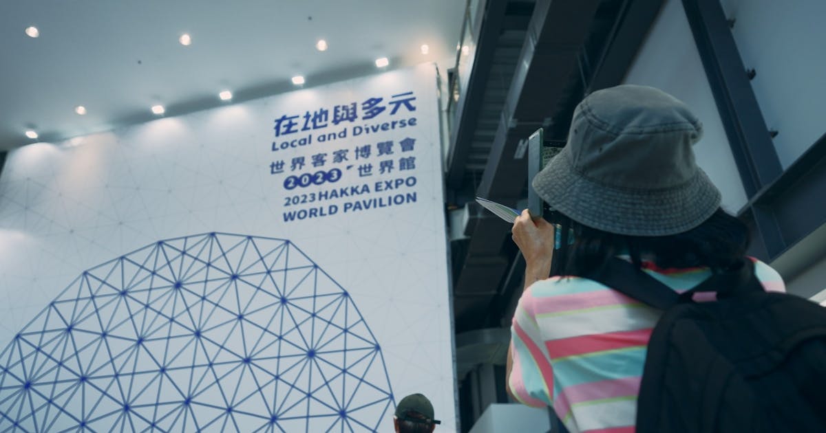 點亮世界的客家文化——2023世界客家博覽會主展館深度解析 - TNL The News Lens 關鍵評論網