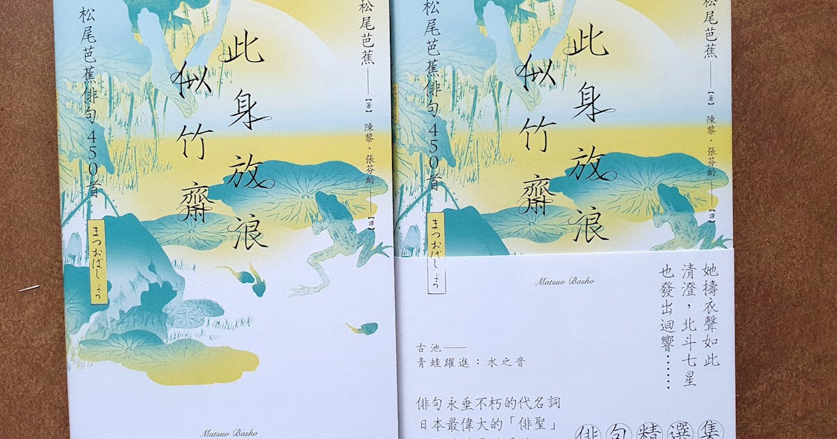 掛軸 一行書 漢詩 五言絶句 『寺深松桂無塵事 地接荒郊帯夕陽』 映明 掛軸 一行書 漢詩 五言絶句 『寺深松桂無塵事 地接荒郊帯夕陽』 映明