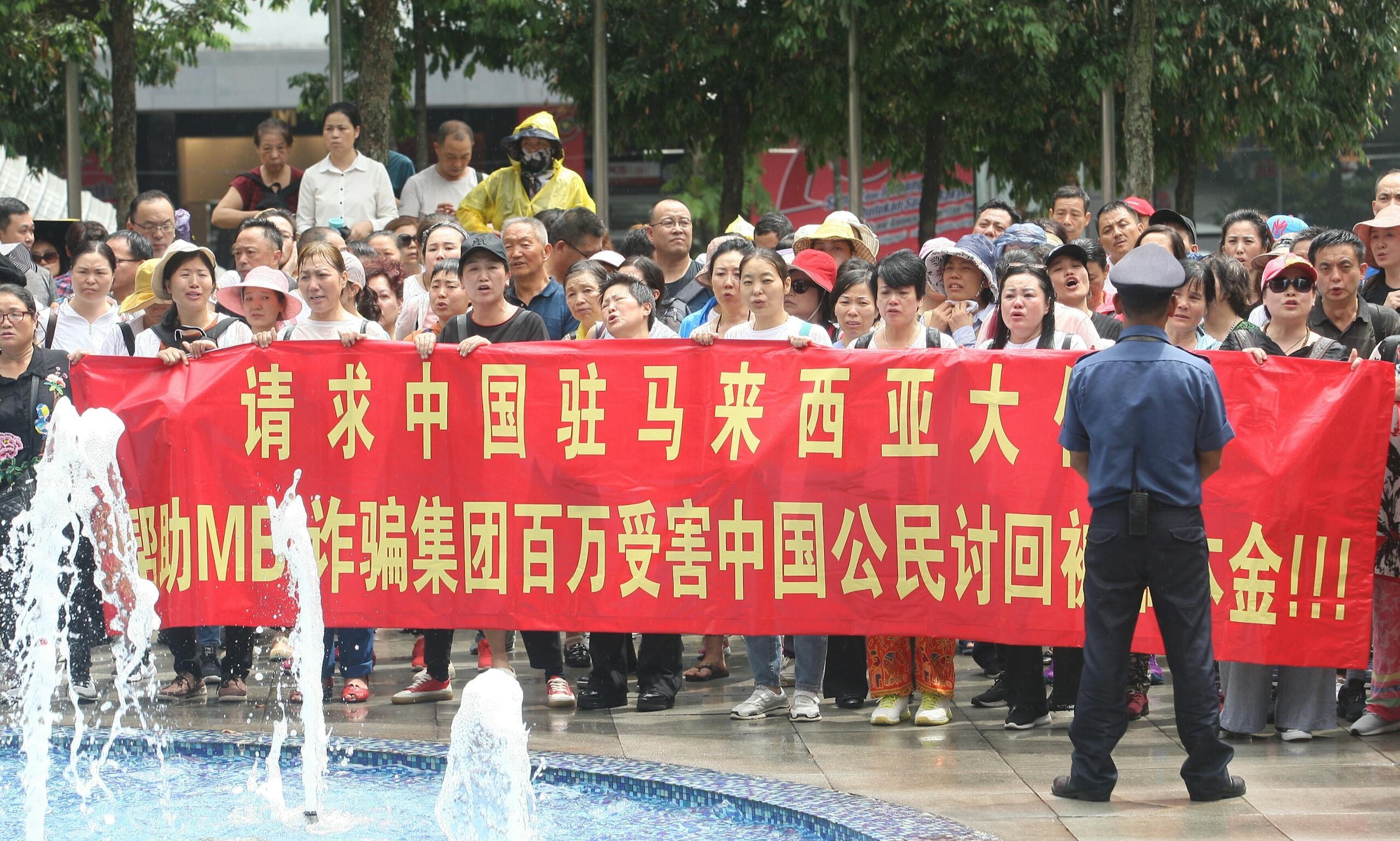 馬來西亞詐騙犯該給中國審判嗎？談MBI集團首腦張譽發落網泰國後掀起的「引渡大戰」 - TNL The News Lens 關鍵評論網