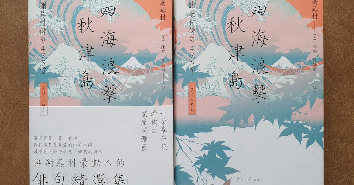 File:长干里客金陵四十八景图天印樵歌.jpg - 维基百科，自由的
