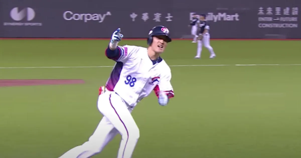 【12強】中華隊連勝韓國的最大英雄:認識擊出滿貫砲的台灣強打陳晨威 - 中職 - 棒球 | 運動視界 Sports Vision
