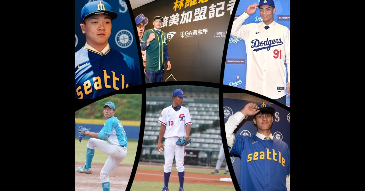 [專欄] 2025旅美球員點將錄之四：林維恩、柯敬