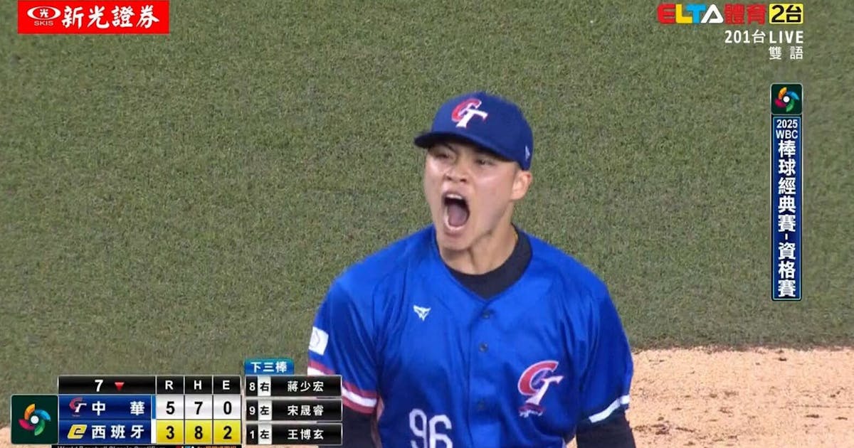 「WBCQクラシッククライティフィケーション」中国vsスペイン語テキストライブ放送：中国5：3スペインサンイレイは、2ポイントのリードを維持するために中国チームで連続したストライキの列を獲得します