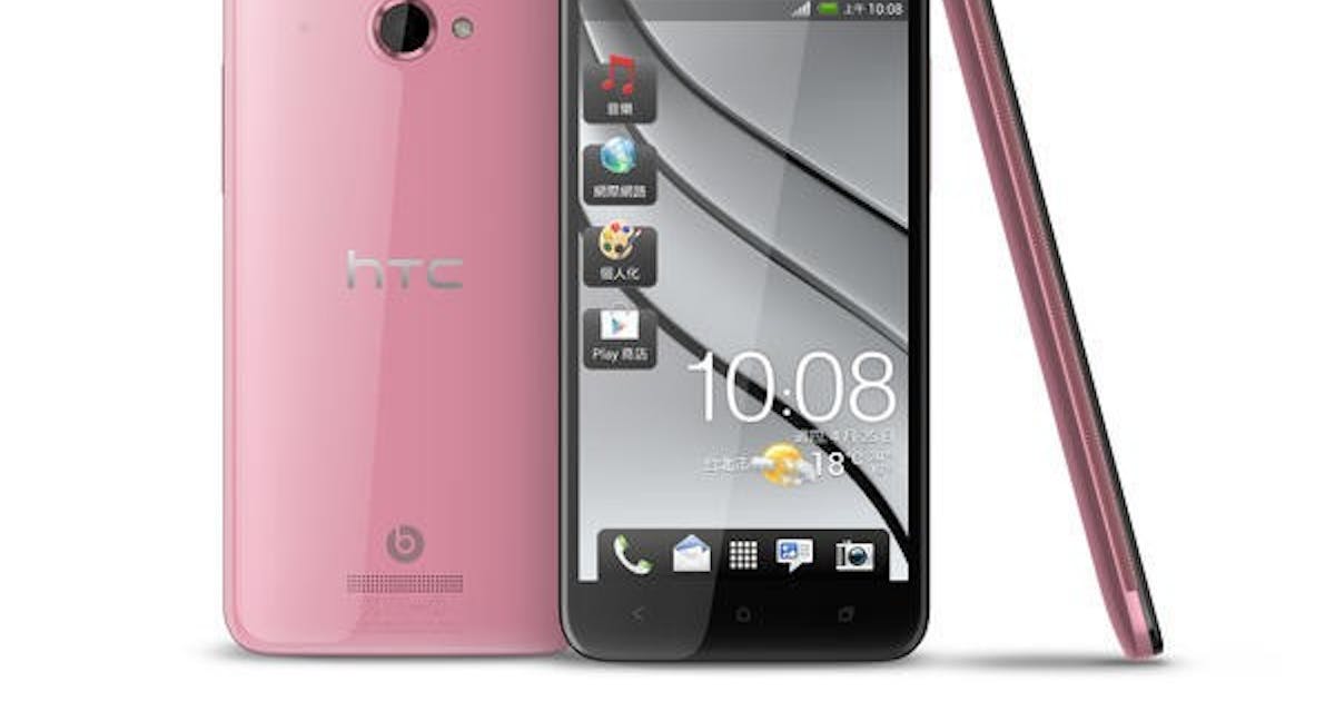 HTC Butterfly 蝴蝶機在台推出，建議售價22,900 台幣（春電展更新粉紅
