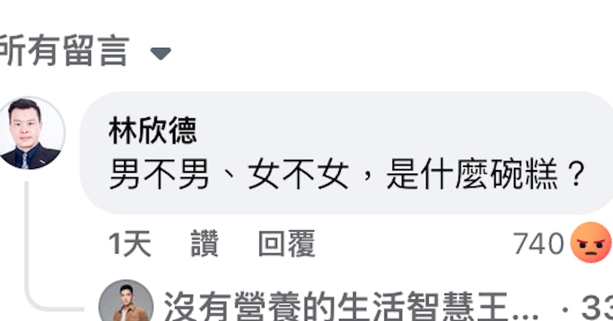 TNLニュースレンズキーコメントネットワーク