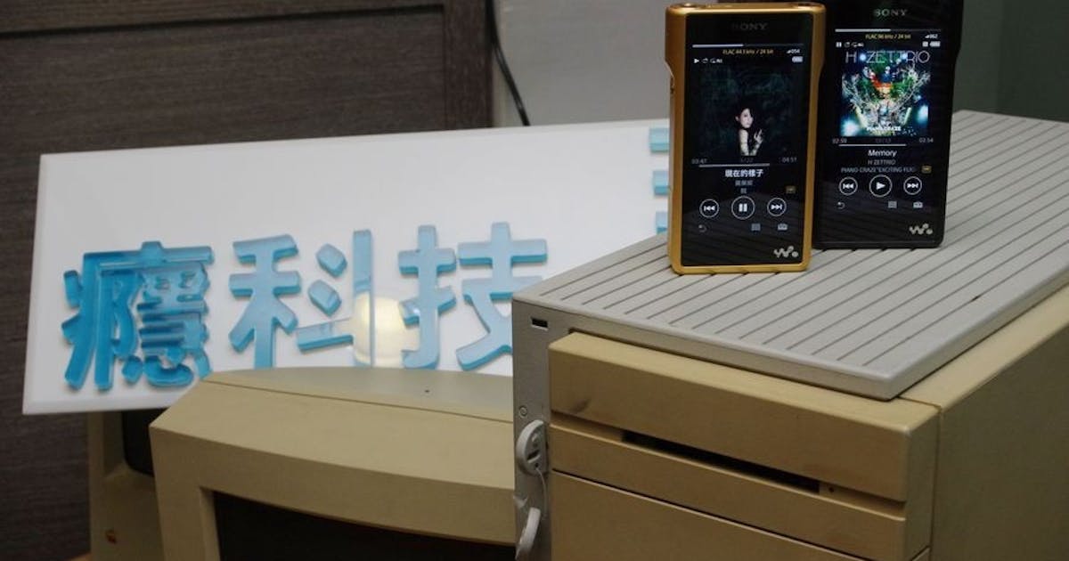 Sony 70 周年Signature 三部曲：金碧輝煌與沉穩低調的WM1Z 、 WM1A 高