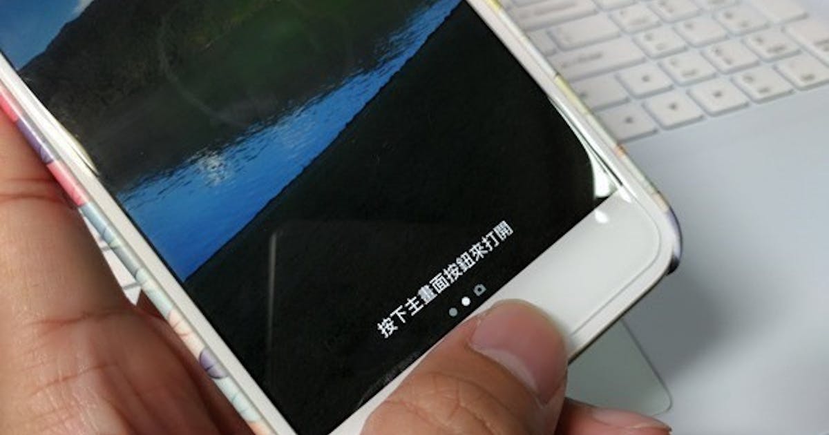 iOS 10教學:不用按 Home 鍵,碰一下Touch ID 自動解鎖進入主畫面 (111595) - Cool3c