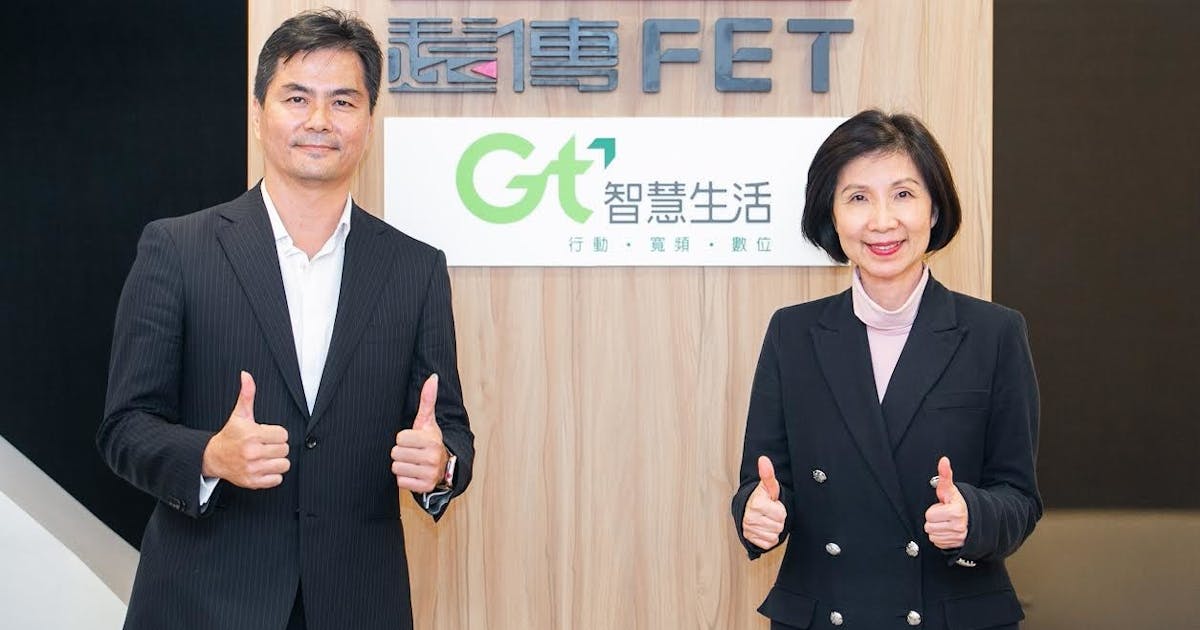 遠傳宣布併購亞太電信,台灣電信服務有望回歸三強鼎立 #5G (173454) - Cool3c