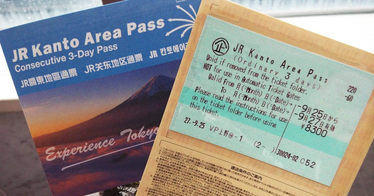JR Pass怎麼買?JR Pass日本鐵路周遊券購買流程、車票價格、票證兌換方法、座位預約攻略 #MCO (193607) - Cool3c