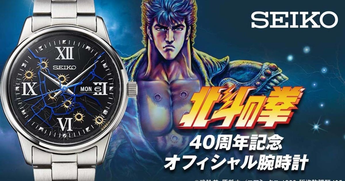北斗の拳　限定品セット　美品　新品未開封 中古】【開封品】世紀末覇者 ラオウ＆黒王号 Final Ultimate Box