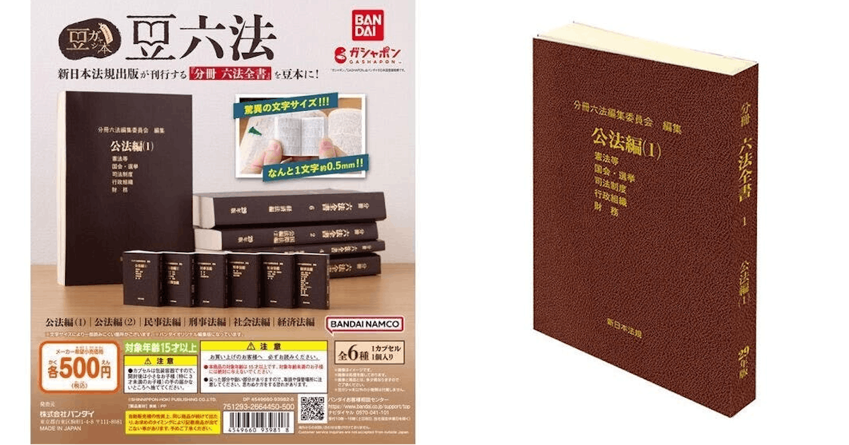 6955c2ec-df5f-49c2-9dc8-