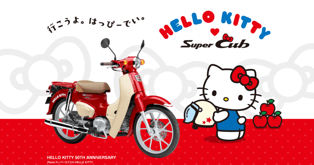 無嘴貓騎金旺？ Super Cub推出Hello Kitty 五十週年紀念版#Honda