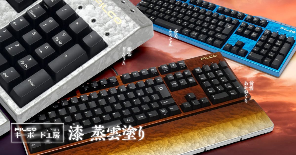 Filco Majestouch Stinglay 87キー 英語配列 5個セット FILCO Majestouch Stingray テンキーレス 英語87キー US