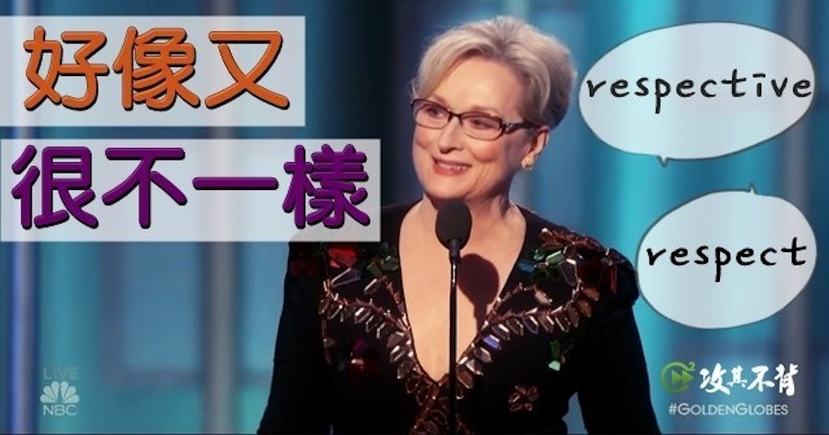 『respect』用法大集合！『尊重』英文用法你分得清楚嗎？ #學習英文 (145542) - Cool3c