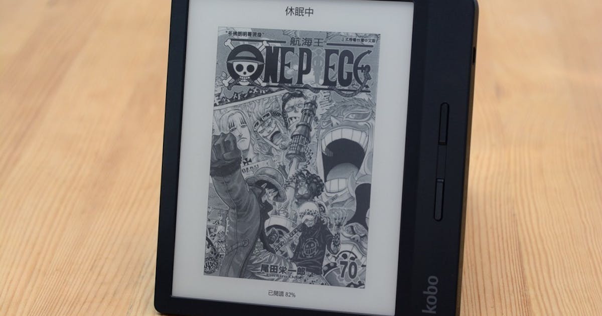 樂天Kobo Libra H2O電子書閱讀器開箱評測：7吋螢幕、白色機身、售價