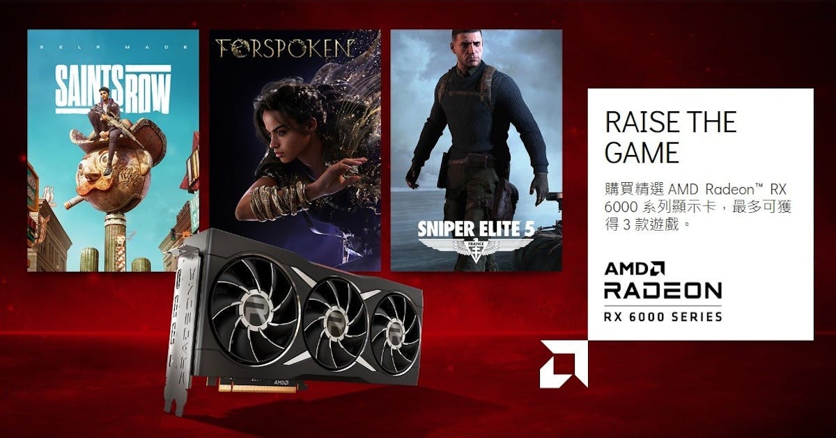 AMD 響應 Radeon RX 6000 系列產品陣容擴大， AMD Radeon Raise the Game 遊戲大禮包繼狙擊菁英 5 ...