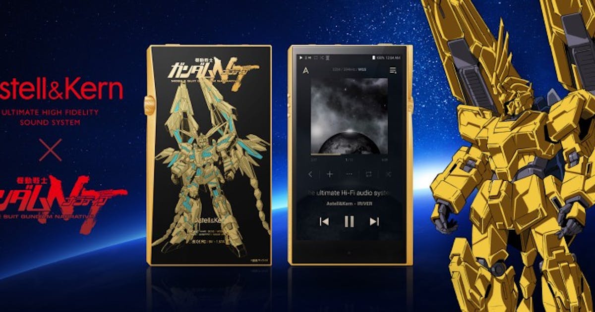ガンダムコラボDAP／Astell&Kern　 SE100 PHENEX ガンダムNT』コラボDAP「A&futura SE100 PHENEX」が1位に