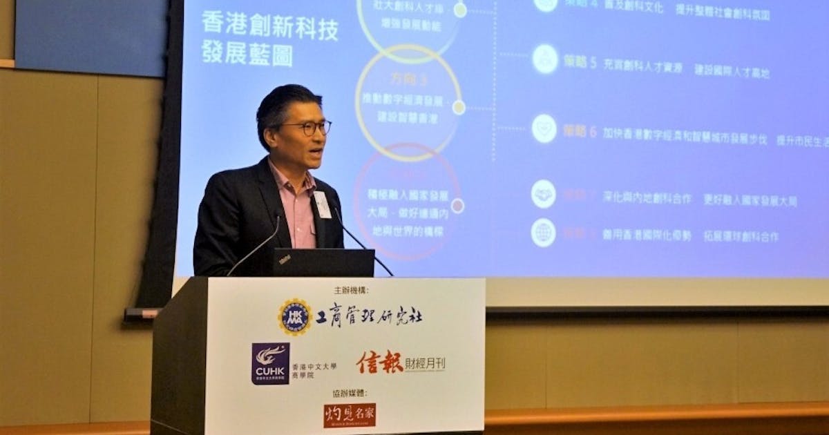 邱達根:港拓科技促經濟 發明創造不是夢 | 本社編輯部 - 灼見名家