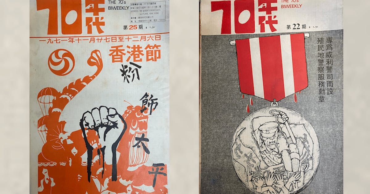 周禮鄭箋 明治元辰補 全7冊 寬延二年刊 24dd64a8-ef1c-4d8a-ae82-