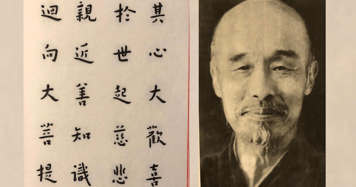 春滿月圓悲欣交集」的弘一| 管仲連- 灼見名家