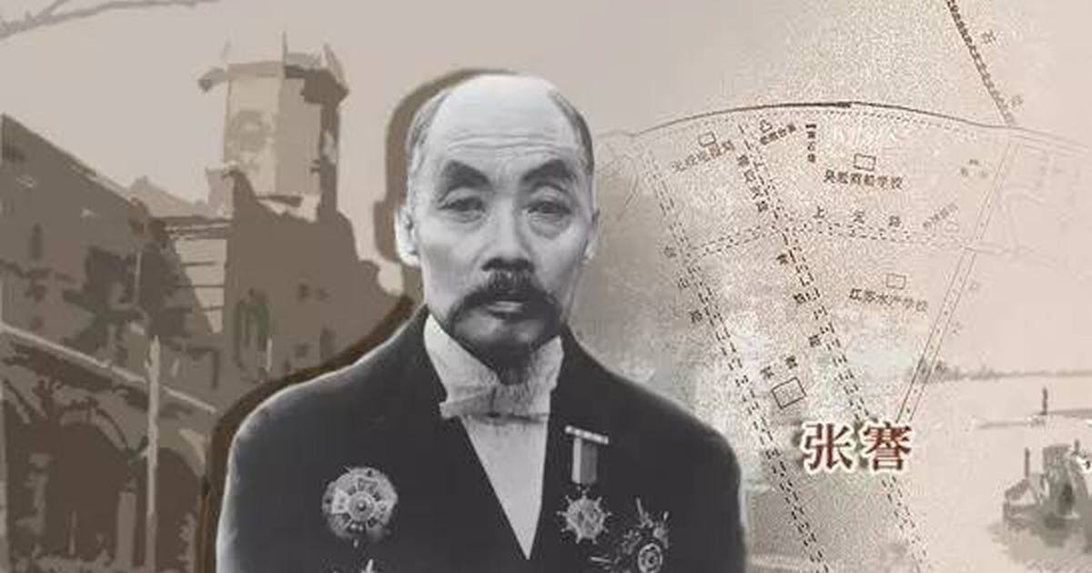 張謇的教育主張及其實踐 | 周佳榮 - 灼見名家