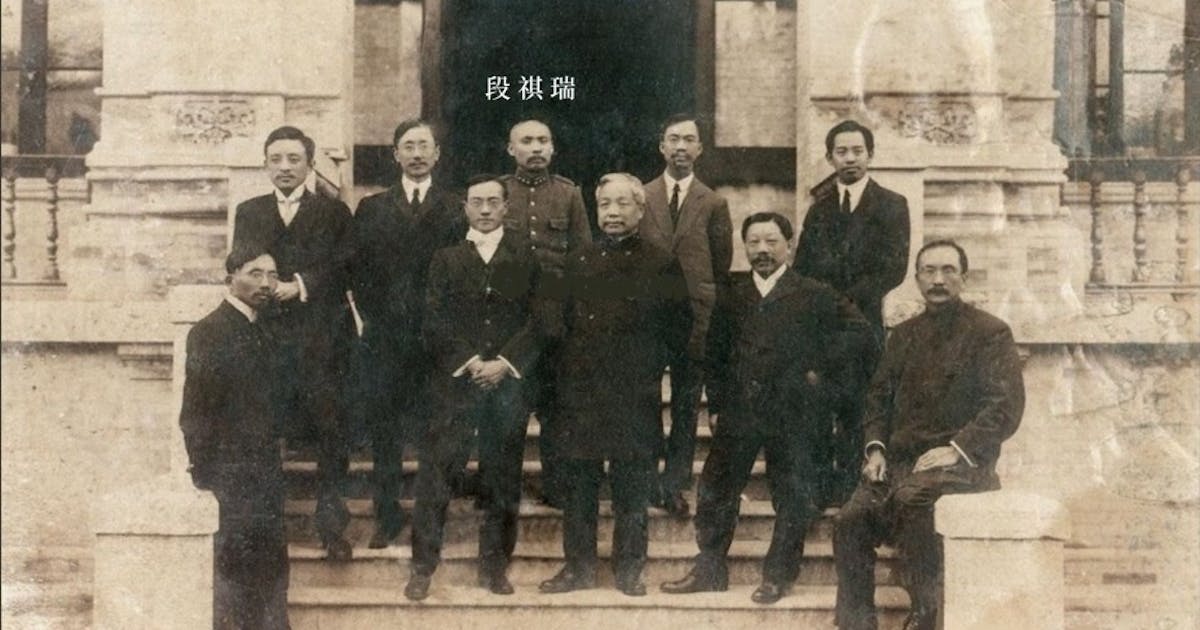 【 曲同豊の名刺 】 段祺瑞の第一師団長　大正～昭和初年 段祺瑞 - Wikipedia