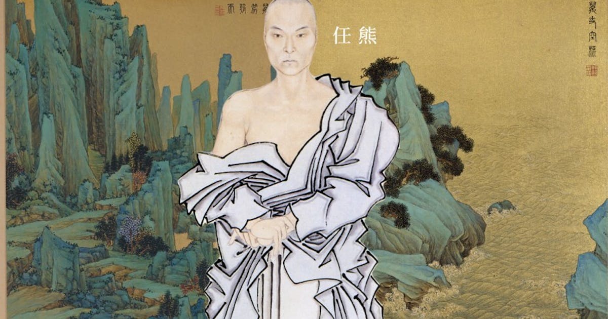 中国清時代 任熊作 群仙祝夀图人物掛け軸骨董品 捲り