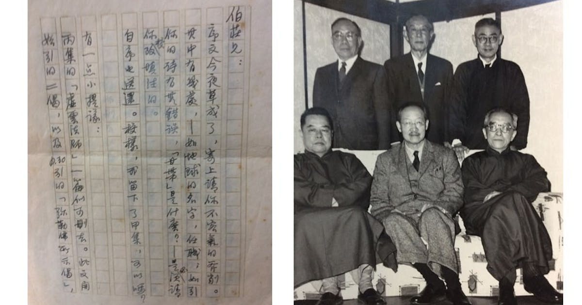 香港拍賣胡適手稿| 鄭明仁- 灼見名家