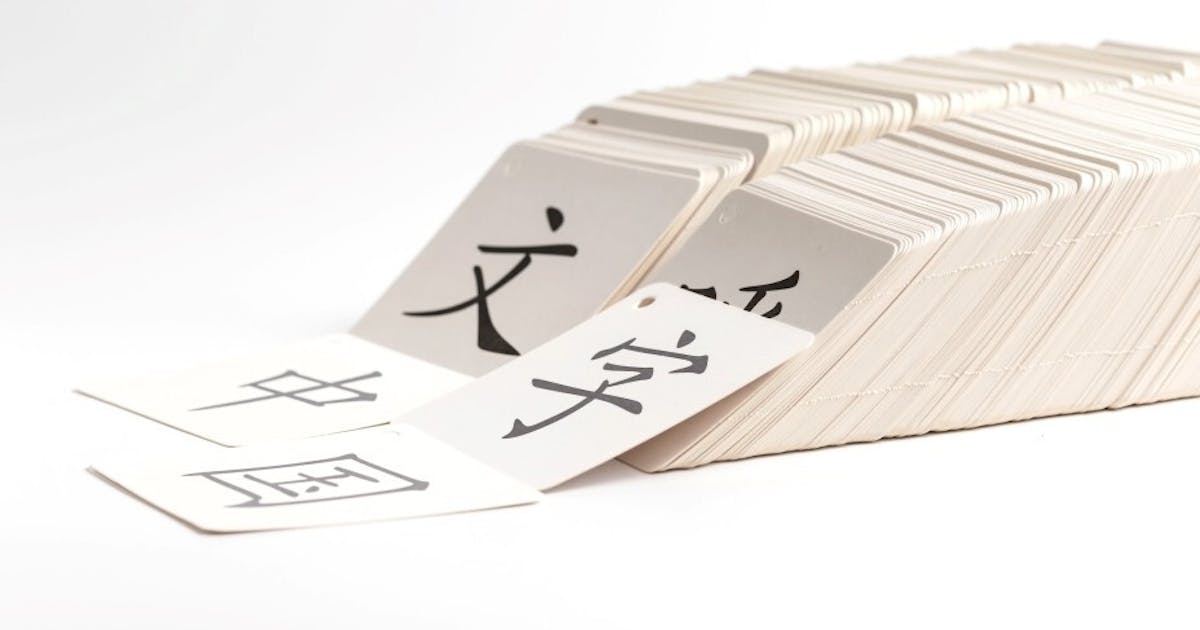 字形差異有什麼影響？讀者如何更好掌握和運用漢字？ | 編輯精選- 灼見名家