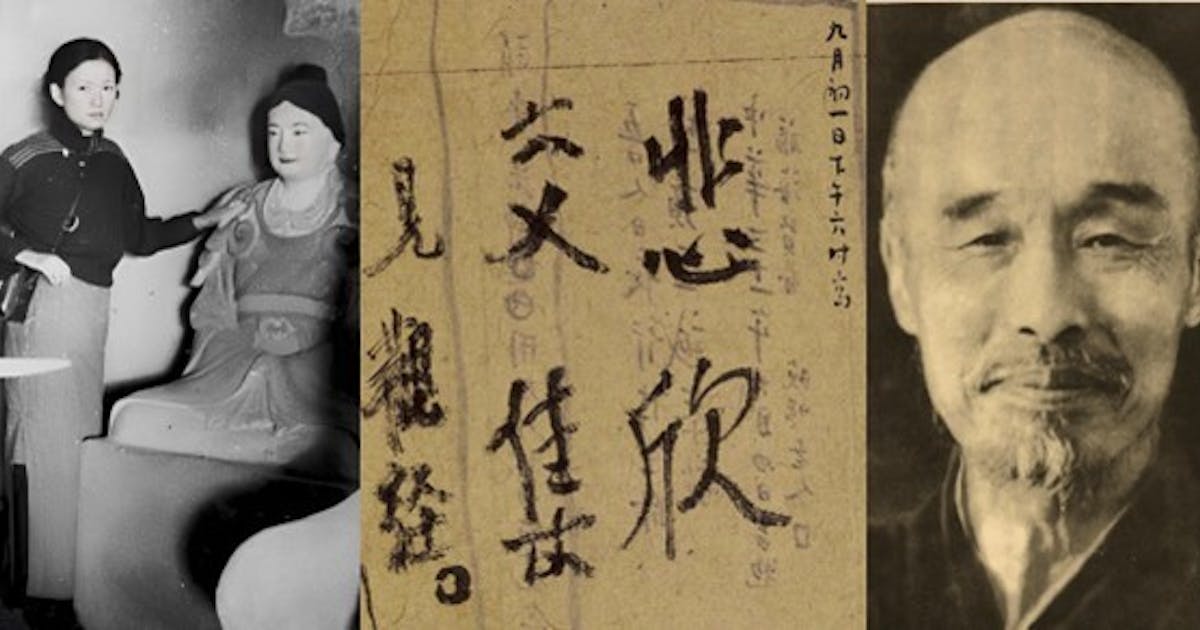 傳教大師 一千百五十年 遠忌大法要 音源盤 傳教大師 一千百五十年 遠忌大法要 音源盤 - メルカリ