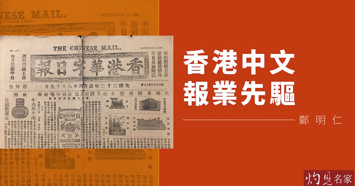 周禮鄭箋 明治元辰補 全7冊 寬延二年刊 365a73ad-6394-422a-b68a-