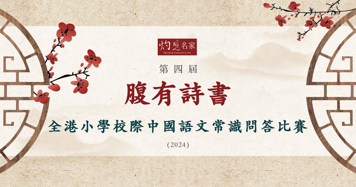 平安　三浦竹泉造　白磁　漢詩文　盃　坂田習軒題並署　共箱　V　6488 平安 三浦竹泉造 白磁 漢詩文 盃 坂田習軒題並署 共箱 V 6488 【公式通販】