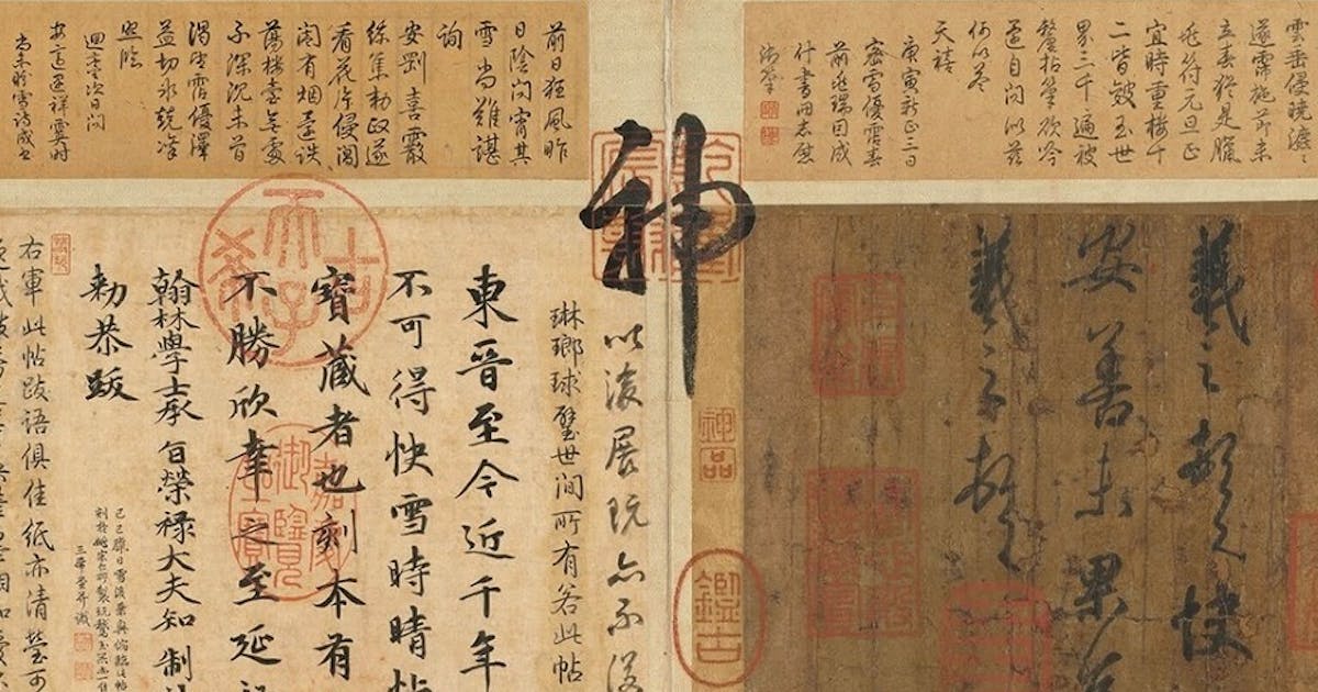 快雪時晴 赴大美的約會──1600多年前的書聖短訊，約我們在