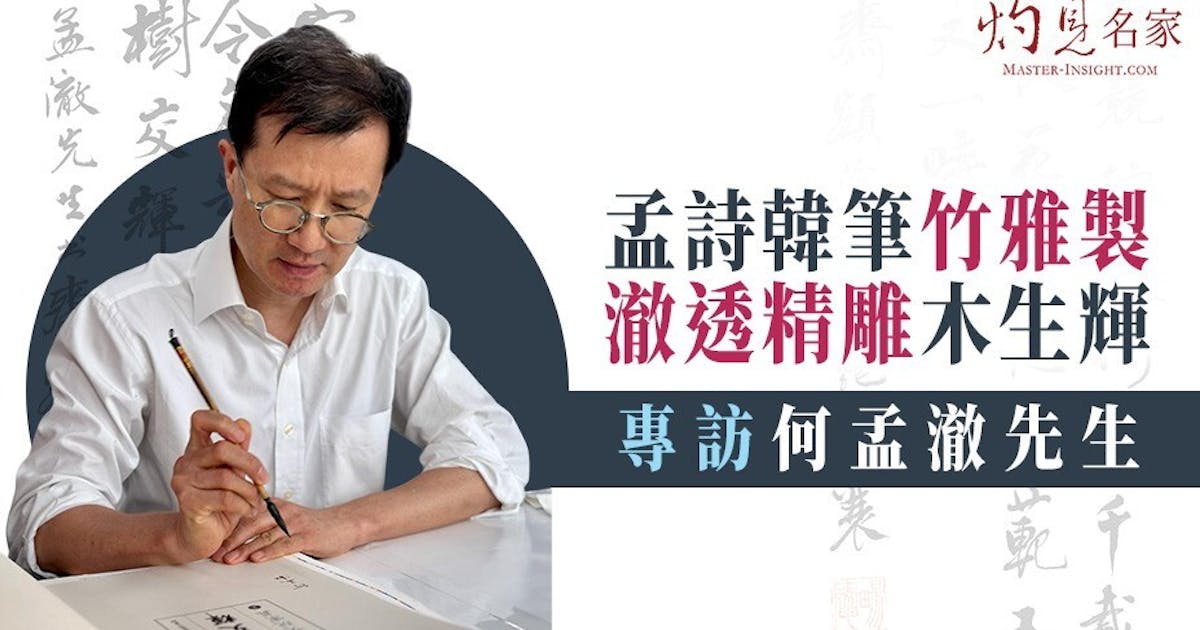 セール期間限定 0580 時代物 細工漢詩花刻白泥建水 名人作 在銘 中国宜興 紫砂 朱泥 茶道具