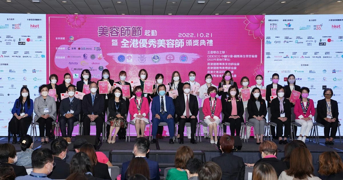 全港優秀美容師選舉 表揚行業精英 提高專業水平 | 編輯精選 - 灼見名家