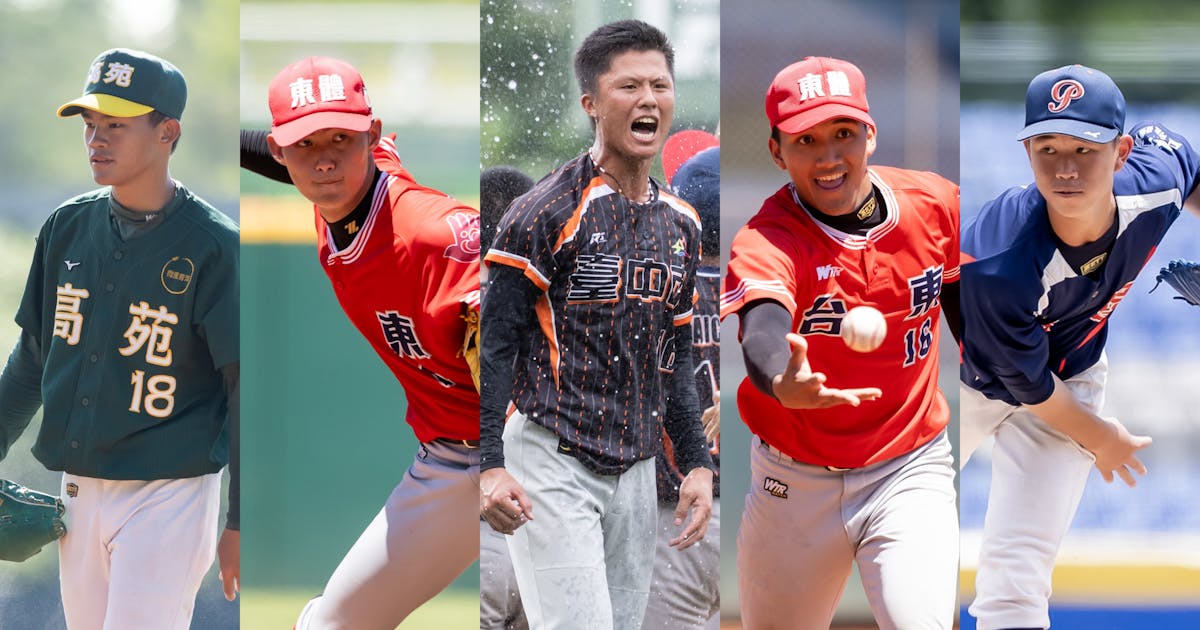 [情報] 2025選秀高卒 統一獅指名選手介紹